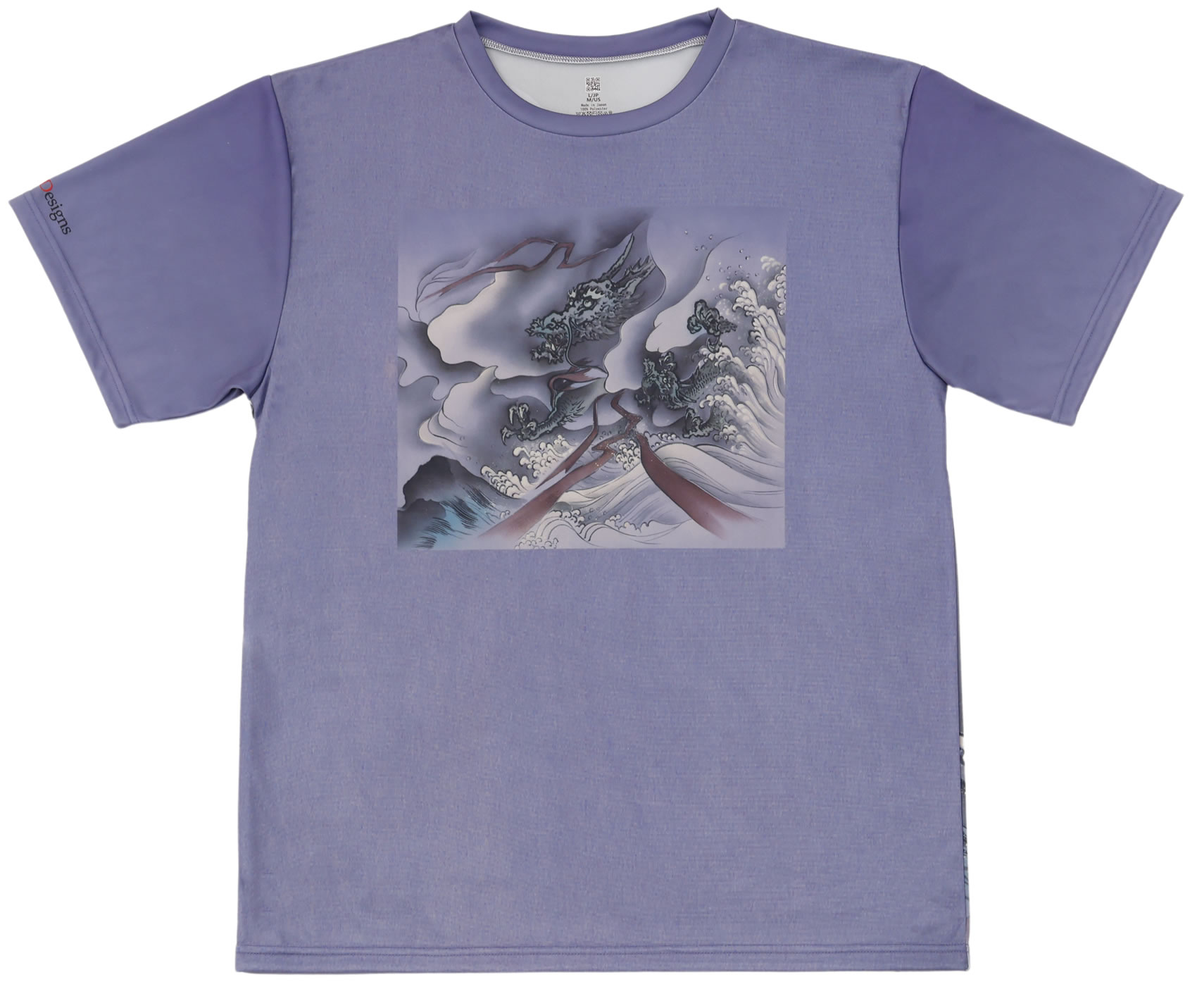Real着物Tシャツ・Real KIMONO Tshirts No. 230921_01