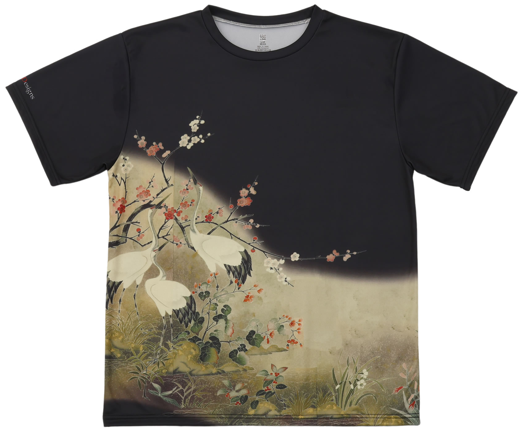 Real着物Tシャツ・Real KIMONO Tshirts No. 240401_25