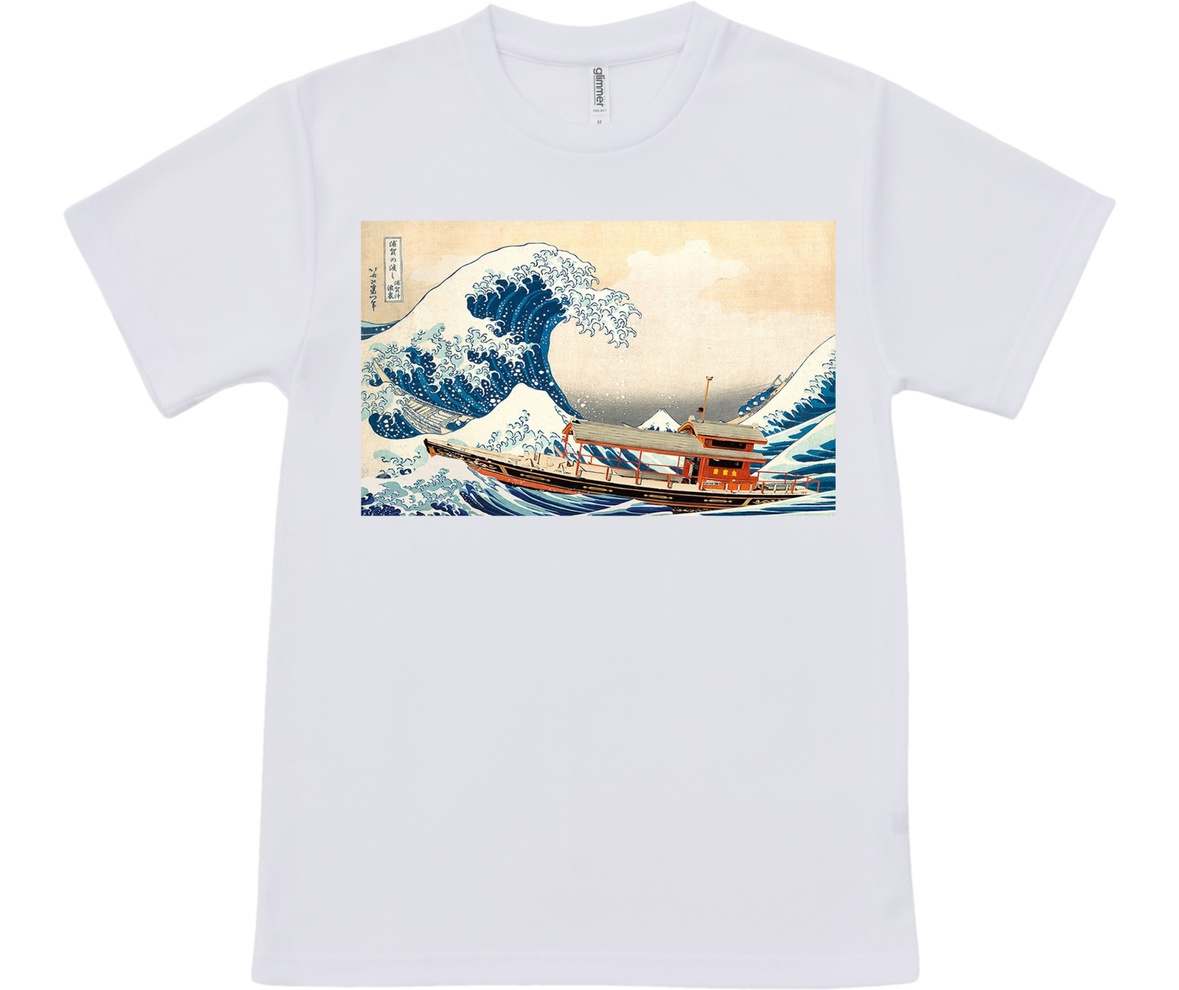 浦賀の渡し　愛宕丸　Uraga Ferry “Atago Maru”